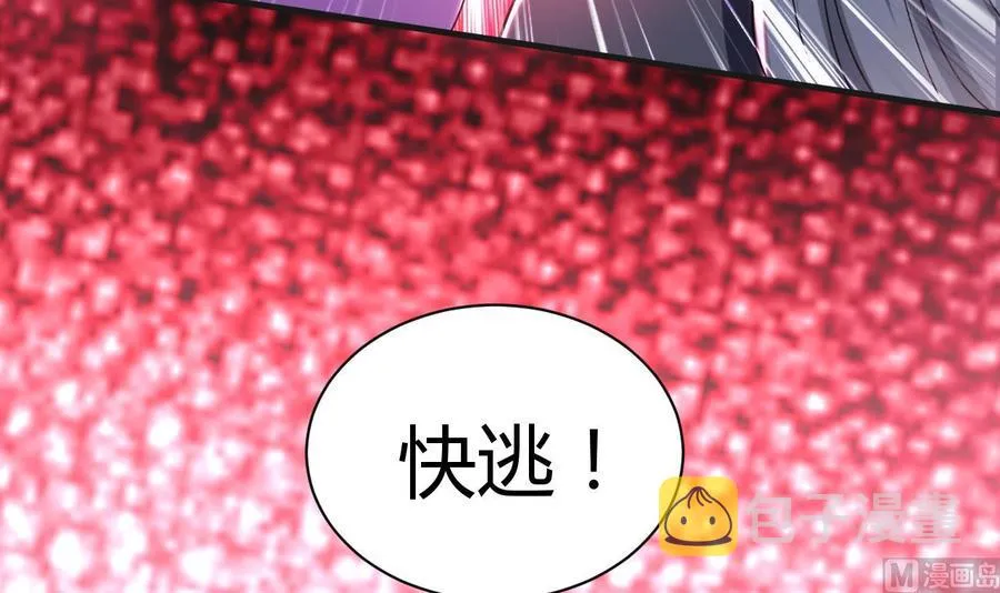 第182话 误杀 第34页