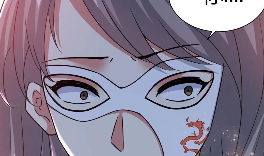 第182话 误杀 第38页