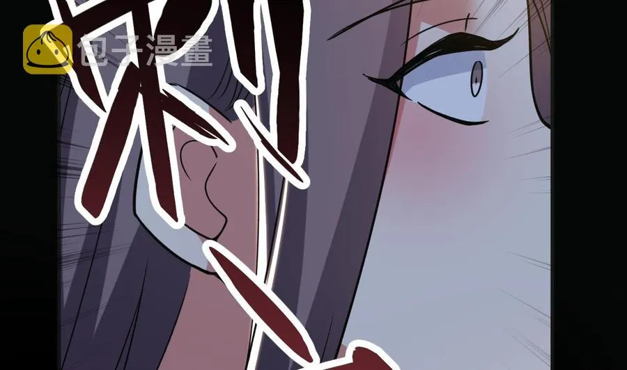 第182话 误杀 第41页