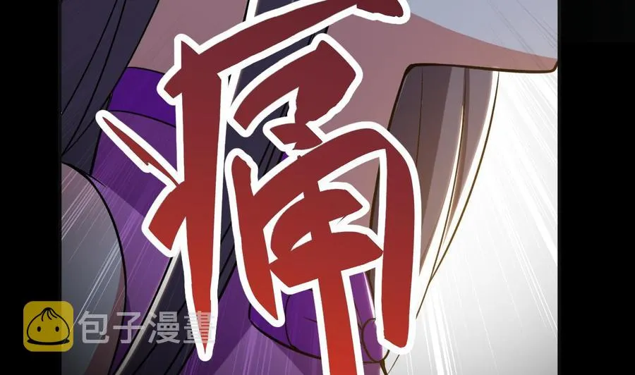 第182话 误杀 第42页