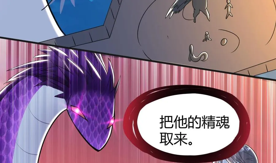 第182话 误杀 第51页