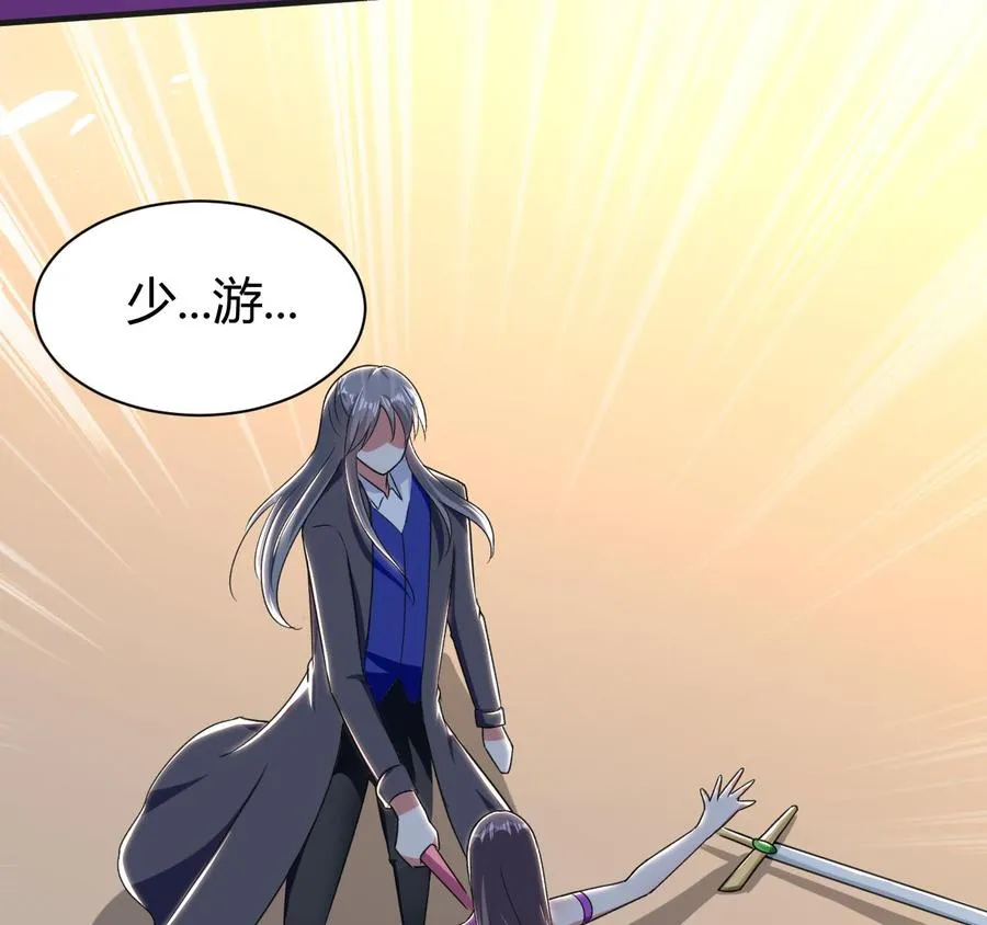 第182话 误杀 第60页