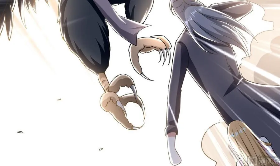 第181话 一怒为红颜 第4页