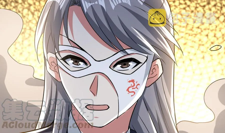 第181话 一怒为红颜 第8页