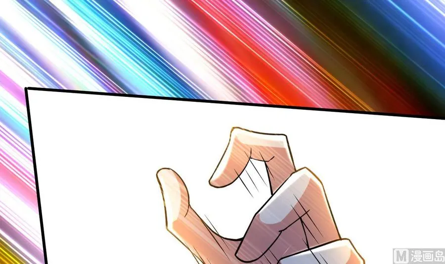 第181话 一怒为红颜 第10页