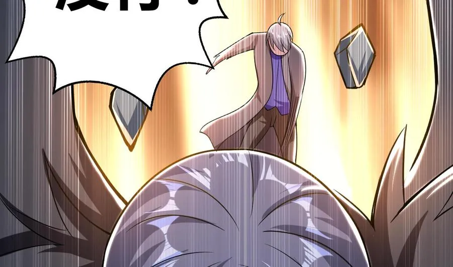 第181话 一怒为红颜 第17页