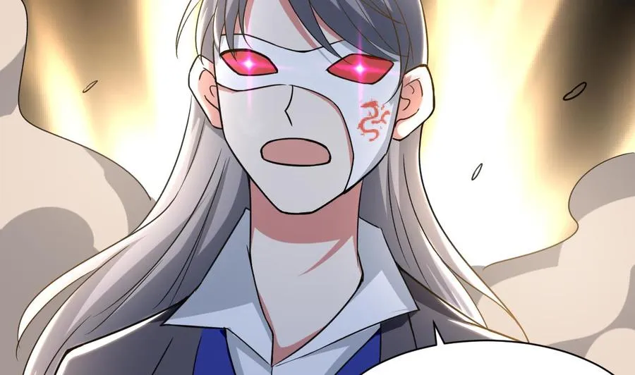 第181话 一怒为红颜 第20页