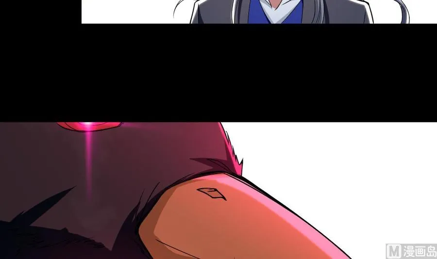 第181话 一怒为红颜 第34页