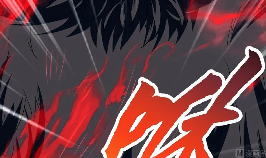 第181话 一怒为红颜 第37页
