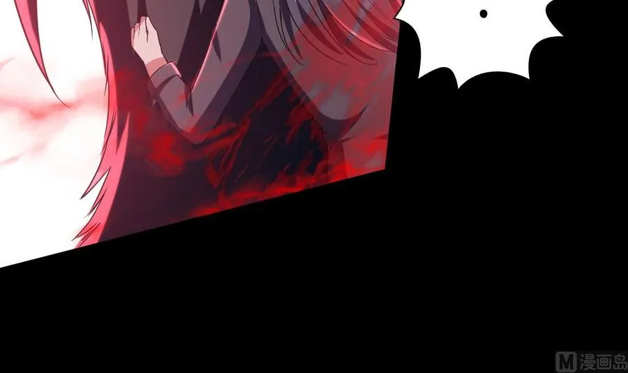 第181话 一怒为红颜 第46页
