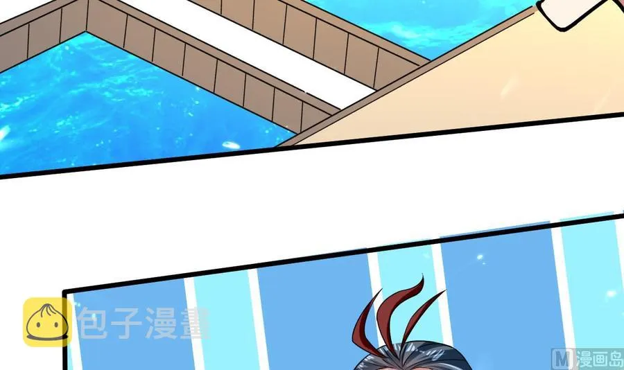 第180话 擎大人的维护 第4页