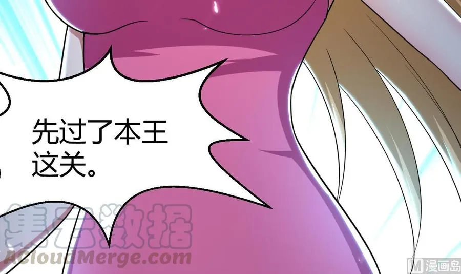 第180话 擎大人的维护 第22页