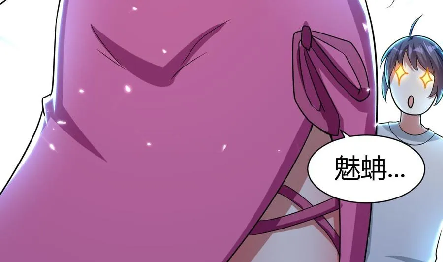 第180话 擎大人的维护 第23页
