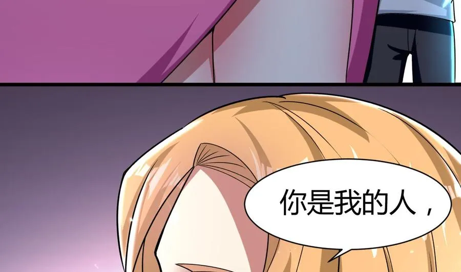 第180话 擎大人的维护 第24页