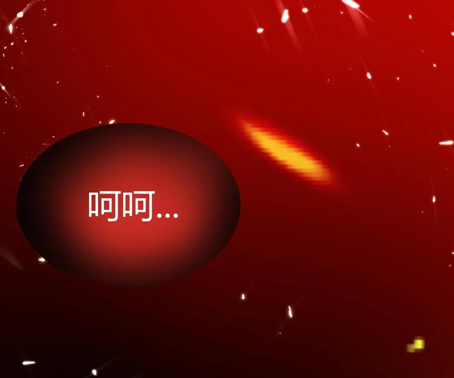 第180话 擎大人的维护 第26页