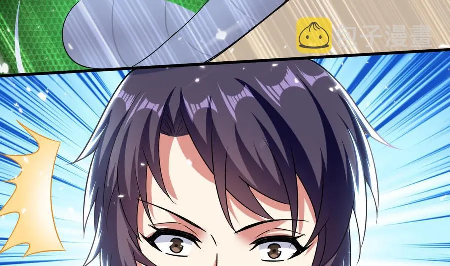 第180话 擎大人的维护 第44页
