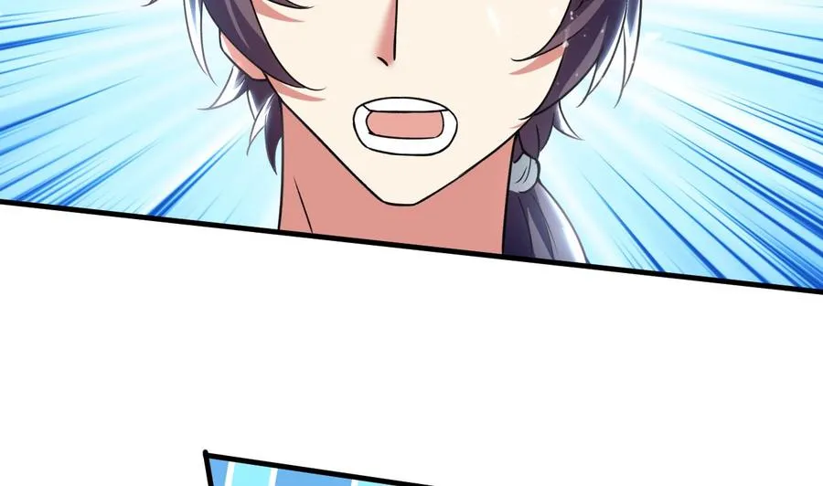 第180话 擎大人的维护 第45页