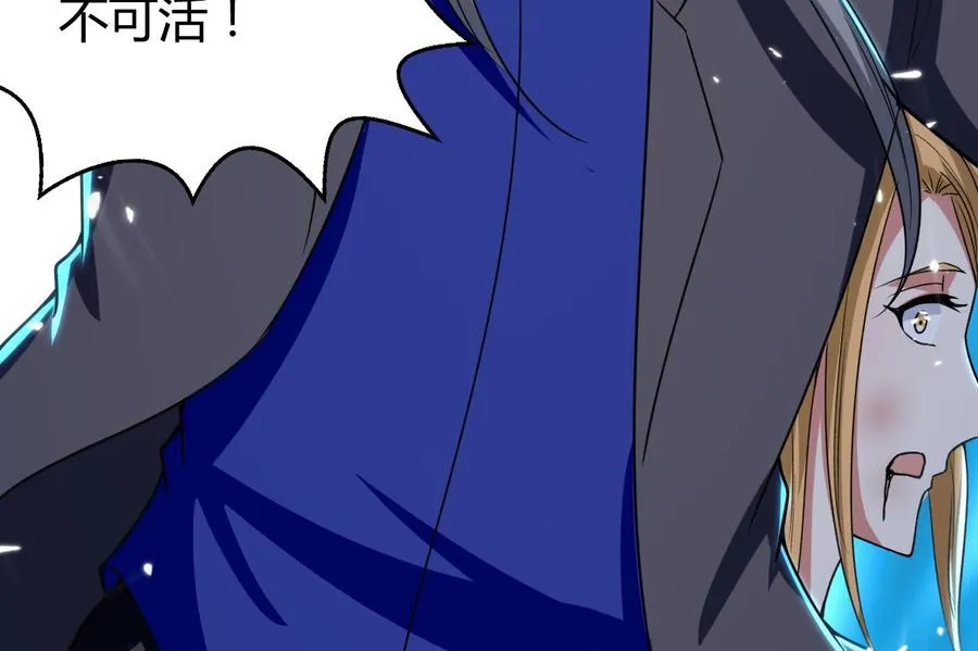 第180话 擎大人的维护 第51页