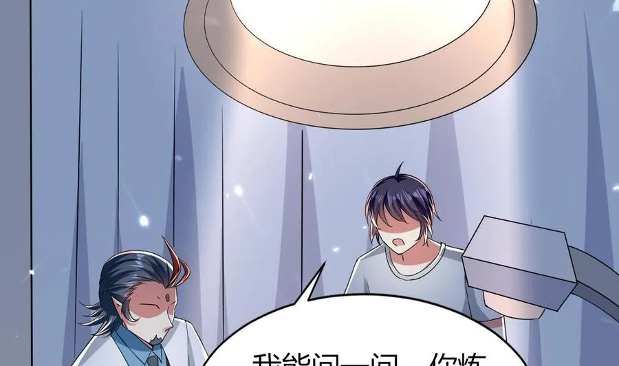 第179话 被挑战 第2页