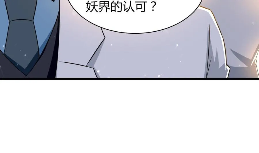 第179话 被挑战 第12页