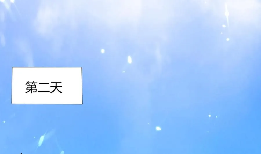 第179话 被挑战 第21页