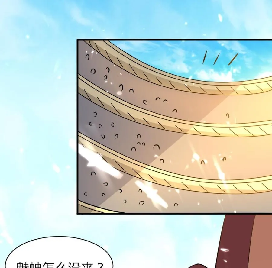 第179话 被挑战 第23页