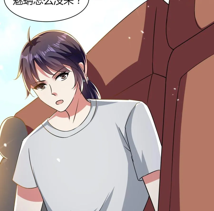 第179话 被挑战 第24页