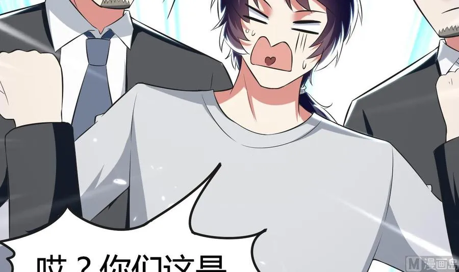 第179话 被挑战 第28页