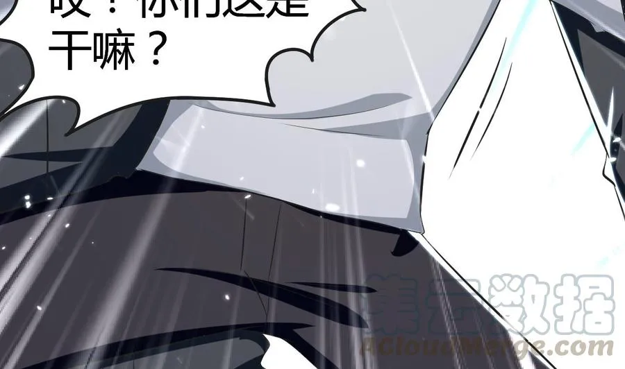 第179话 被挑战 第29页