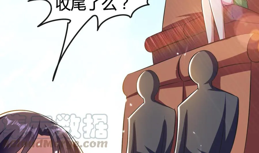第179话 被挑战 第36页