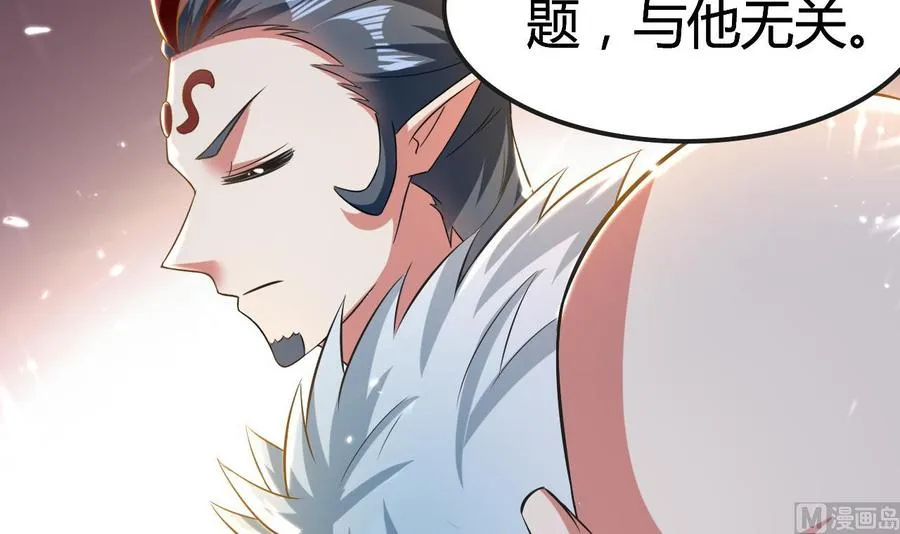 第179话 被挑战 第40页