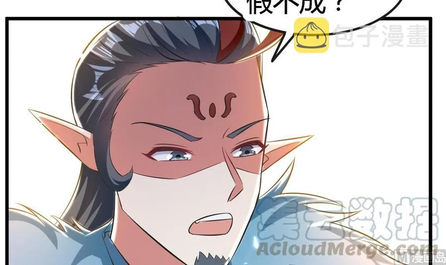 第179话 被挑战 第43页