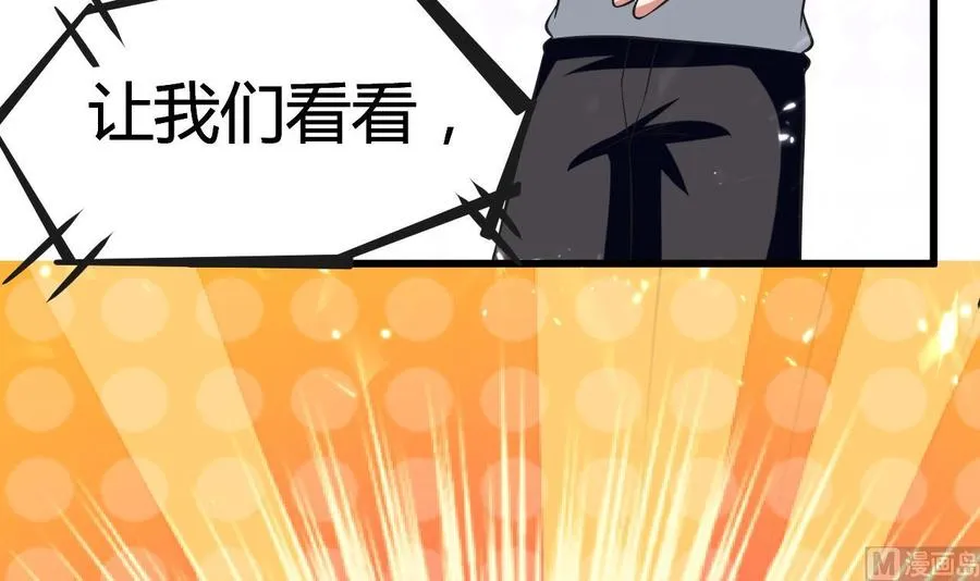 第179话 被挑战 第49页
