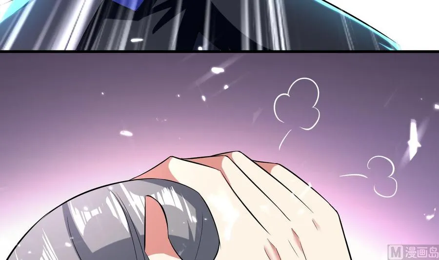 第178话 炼制基地 第7页