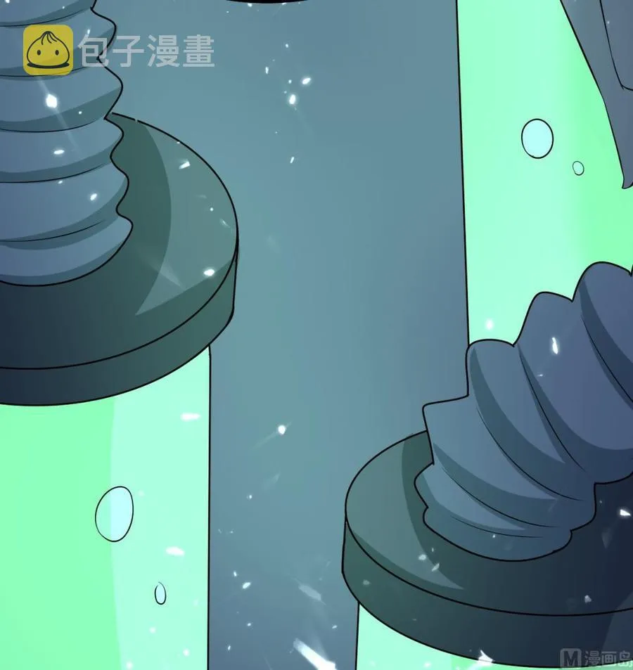 第178话 炼制基地 第25页