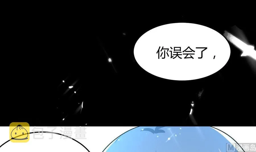 第178话 炼制基地 第40页