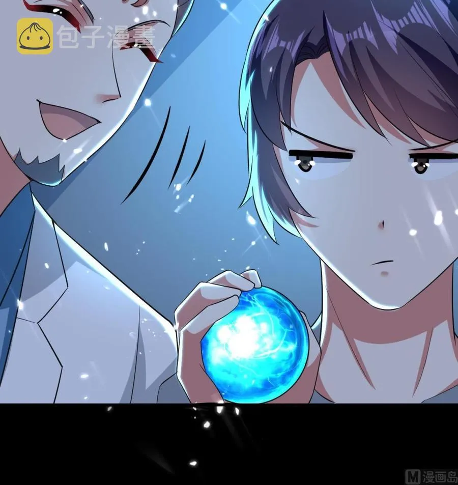 第178话 炼制基地 第49页