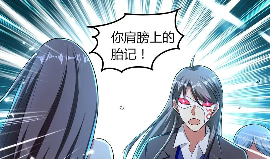 第177话 迷网扩大 第2页