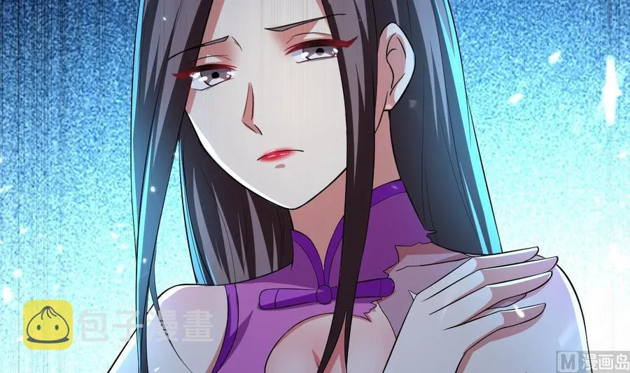 第177话 迷网扩大 第4页