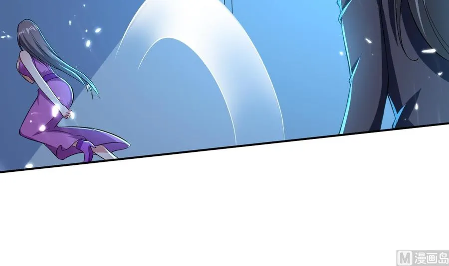 第177话 迷网扩大 第7页