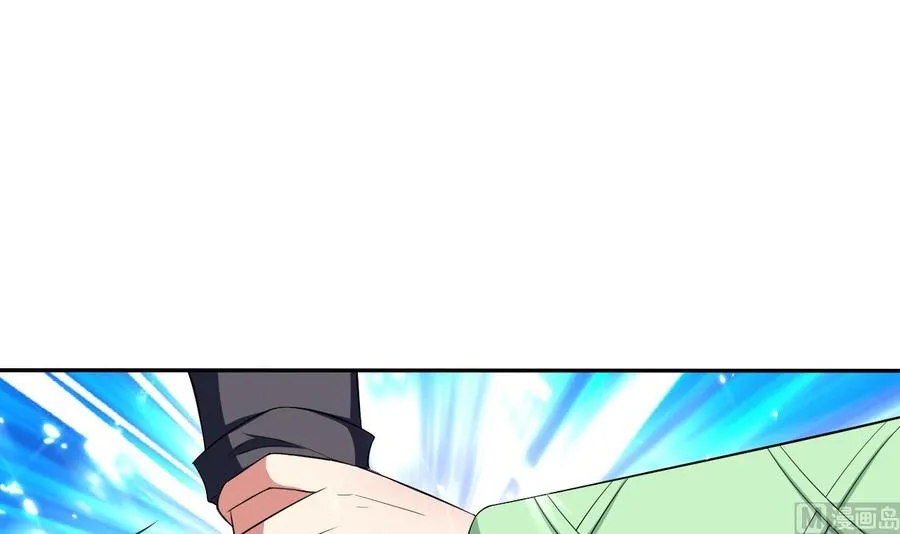第177话 迷网扩大 第10页