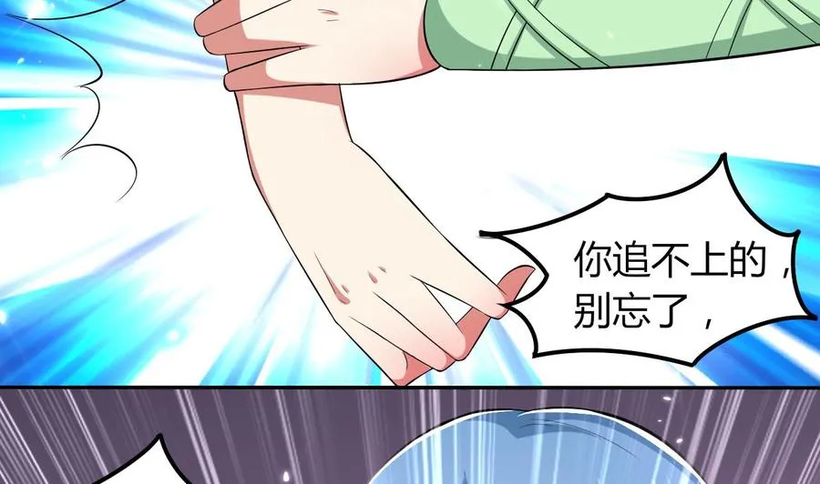 第177话 迷网扩大 第11页