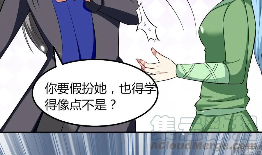 第177话 迷网扩大 第22页