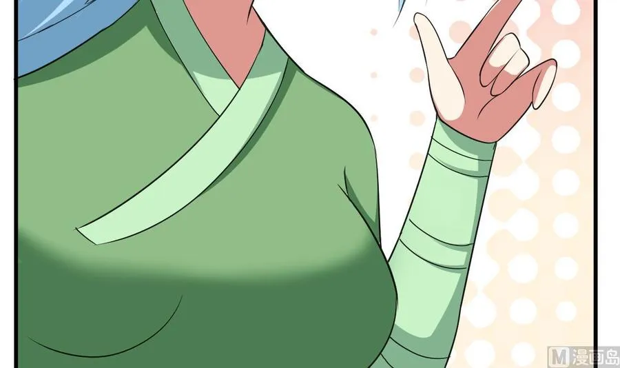 第177话 迷网扩大 第34页