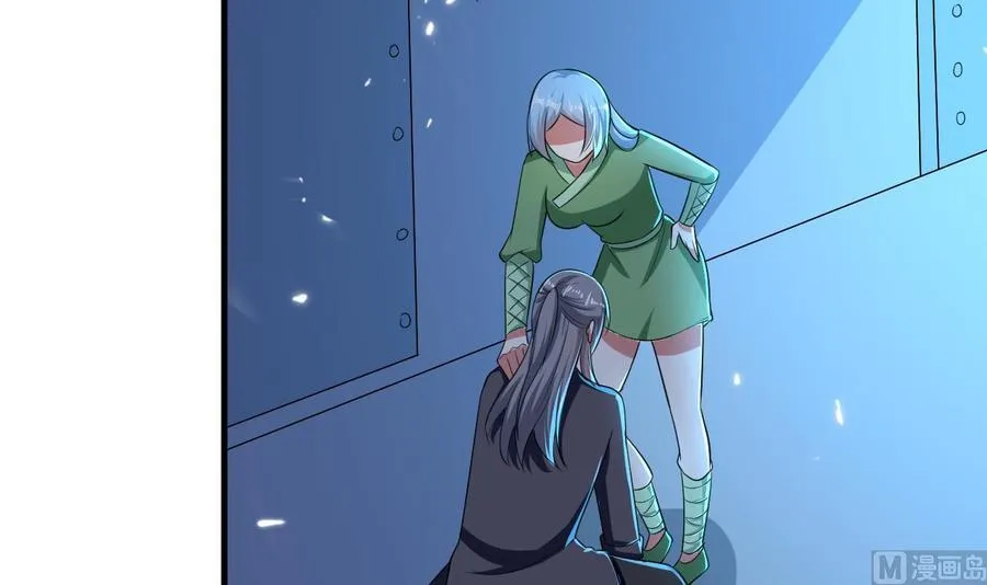 第177话 迷网扩大 第40页
