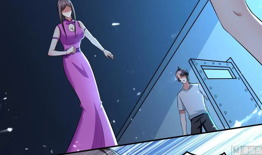 第176话 如何选择 第4页