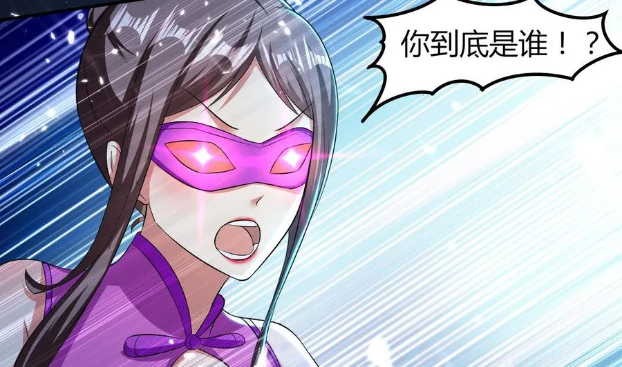 第176话 如何选择 第5页