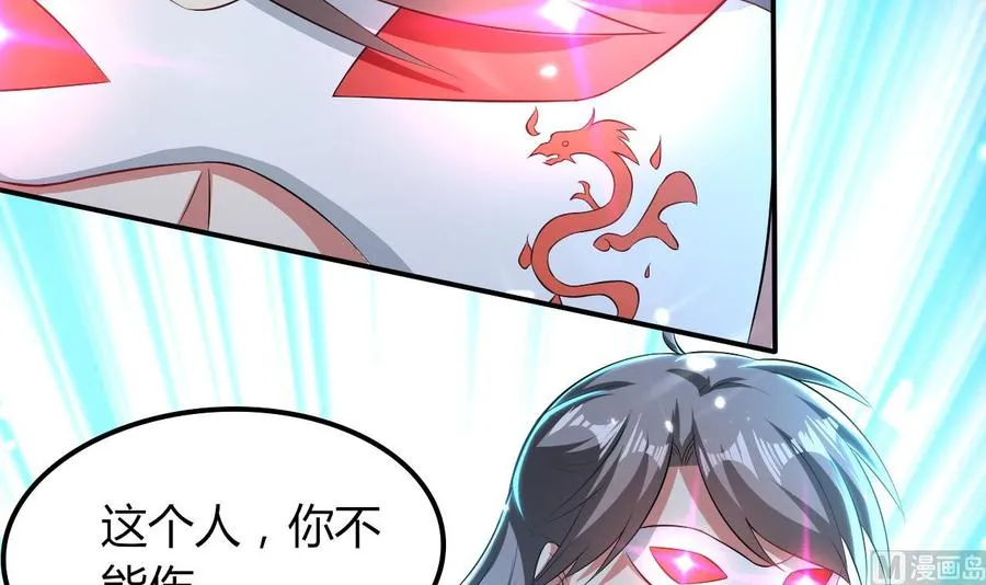 第176话 如何选择 第7页