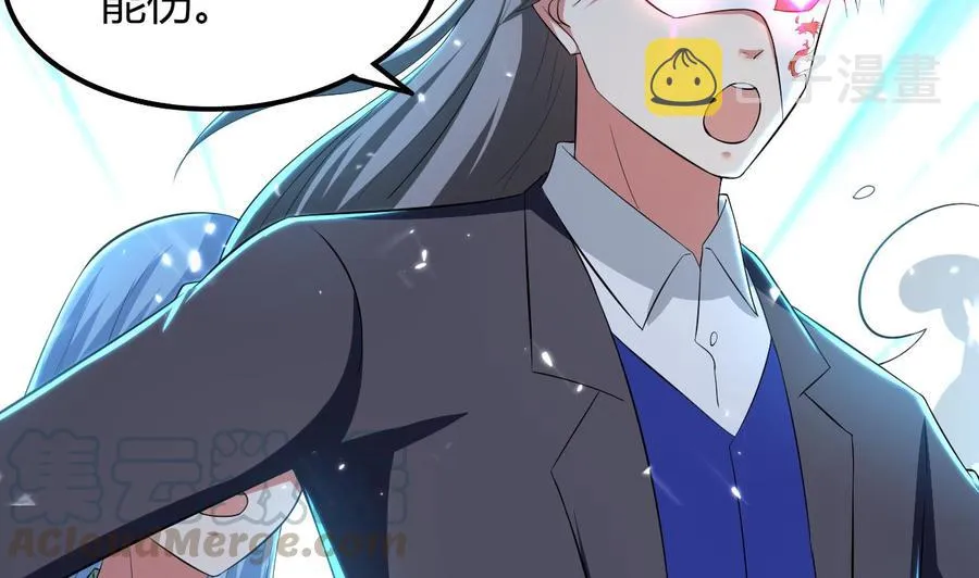 第176话 如何选择 第8页