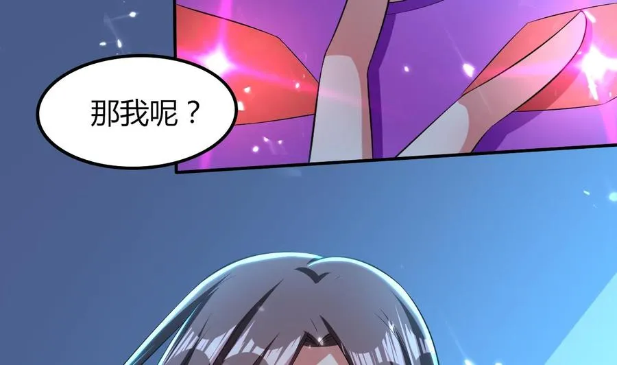 第176话 如何选择 第12页
